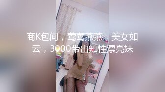 绿帽癖老公带着大长腿娇妻酒店找情侣玩换妻找单男玩3P参加各种淫乱的聚会