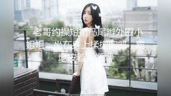 ★学院派私拍★国内高颜值女大学生兼职拍摄制服美腿丝袜写真摄影34部合集(粉逼嫩乳)