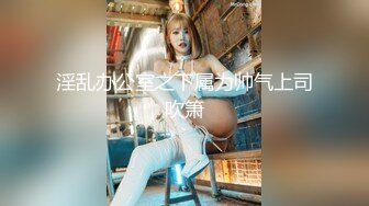 MM-048_情色指油壓_痴女按摩師的額外福利官网