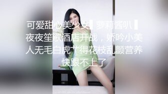  诱人的小少妇玩的好嗨，让大哥无套爆草蹂躏菊花，压在身下疯狂抽插，奶子乱晃浪叫呻吟