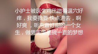 Onlyfans极品白虎网红小姐姐NANA⭐️吊带黑丝-房产经纪人的情趣内衣