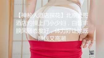 大神猫先生-约操完美身材的巨乳模特,真是一副好炮架