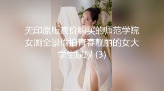 今晚女神之夜 平面模特 抖音主播 三人快乐斗地主 游戏完抱佳人上床 淫声浪语香艳力作