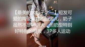 【新片速遞 】  女友掰开逼逼加我用手抠，扣完很痒，非要在上边说要干我，说这样很爽！