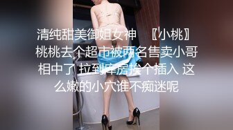 跟女神无套玩肛交