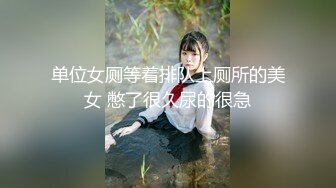 大神夯先生-173肥臀细腰大长腿美女3P完整版“怎么样满意吗老妹”