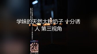 厕拍大神看到一对小情侣鬼鬼祟祟一起进了女厕所,我就知道肯定有好事,最后故意让他俩发现