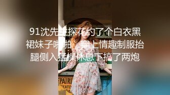 最新2024外流，网美推车FO极品魅魔短发清爽反差小姐姐【Zhen祯】露脸性爱口交自拍，教科书式口活堪称天花板 (3)