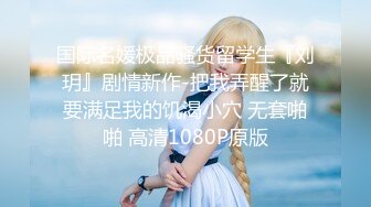 11/9最新 制服妹子掰穴十分粉嫩上演下鸡蛋青桔西红柿全塞进去VIP1196