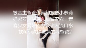 周六福珠宝店女厕全景偷拍多位极品黑丝女职员 各种美鲍鱼完美呈现 (1)