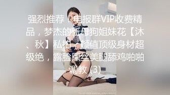 白皙少妇终于到手