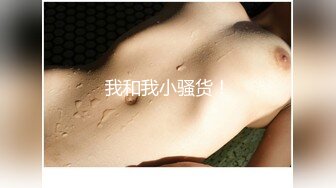 国产麻豆AV MKYMG002 美腿足交极致高潮 新人女优 璇元