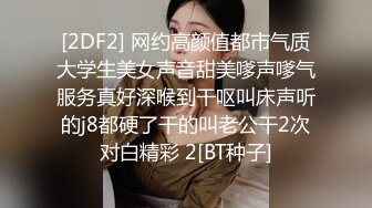 爱吃JB的美女骚货，抽插小嘴深喉，69姿势互舔骚逼，骑乘位爆草，美臀打桩机，搞完美女还不尽兴