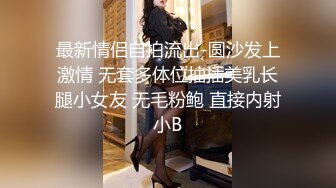 极品熟女 高颜值熟女，符文女战士如母狗一般撅起屁股让主人艹，那感觉简直爽翻了