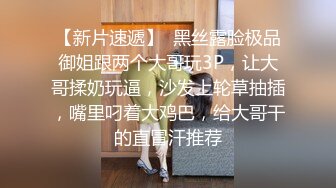 金发极骚唇钉外国熟女丁字裤网袜扣穴调情骑在身上扭动臀部