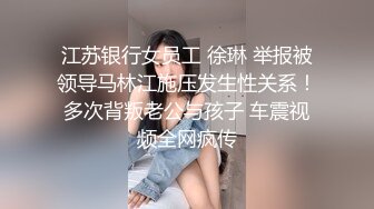 【超正点女神】桥本香菜 妈妈用身体为儿子赔罪 黑丝御妈劲爆身材 小穴被舔的好痒~儿子~好多白浆妈妈