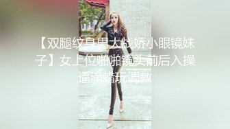 STP28654 探花一哥重磅回归，神似陈妍希，大圈外围女神，身姿曼妙淫荡娇娃佳作