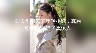 嫩模兼职外围女龙泽美熙与私企小老板宾馆啪啪