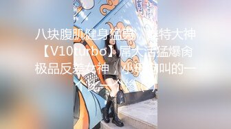 极品学妹 楚楚动人灵动大眼气质美少女 小敏儿 JK美少女の午后性爱生活 白皙酮体嫩乳 美妙内射鲜嫩蜜壶