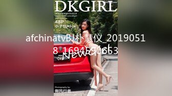 afchinatvBJ韩璐_20190813_1694590653