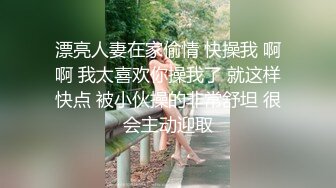 高价约丰满性感的大胸美女