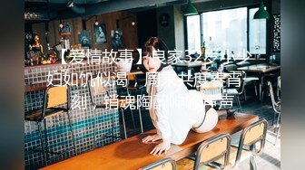 糖心Vlog最新出品國產自拍～22