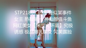 ✿震撼绿帽淫妻✿极品丝袜淫妻博主『2Tgdt』伺候老婆被各种玩超级贱银色连衣裙内射制服肛塞喷精潮吹2