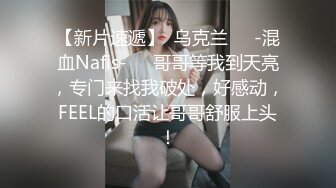 新人下海【小奶茶】良家小少妇首次脱光，小家碧玉型，白白圆润的奶子，黑森林内淫水潺潺，还有些羞涩 (1)