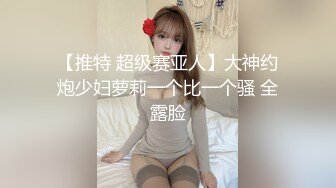 长腿校花，清纯天花板，近期热门 【一朵喇叭花】被猛男按在沙发上调教，舔逼逼 爆操，相当哇塞，值了  (4)