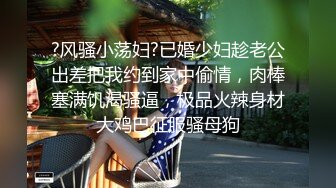 制服诱惑-肥臀御姐系美妞，渔网袜掏出大奶子，手指猛扣骚穴，振动棒舔弄插入，搞得水声哗哗，娇喘嗲嗲呻吟浪叫