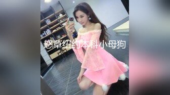 视界传媒 XSJHG004 在捷运被足球队当球玩 莉娜