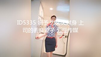 谢晚晚 薄纱轻透情趣服饰 丰腴婀娜姿态美轮美奂的妩媚