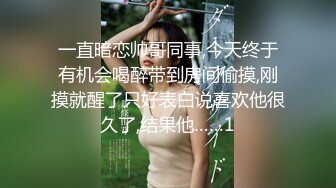 【巨乳御姐】91女神极品淫荡浪娃『母狗小洁』大尺度性爱私拍流出 激情啪啪 户外露出 口交捆绑 爆乳篇