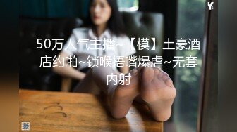 绳缚大师高价作品 夏夏户外口球羞耻调教 AV棒+金手指捆绑强制高潮大量喷水[88P+1V1.25G]