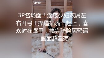 《极品CP?魔手?外购》经济型公寓女厕所三机位偸拍各种学生族和上班族小姐姐方便，各种姿势完事还把BB洗一洗