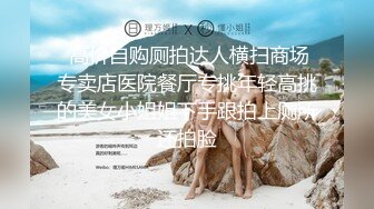 ❤️优雅气质尤物❤️新婚人妻的老公鸡巴不大行，出门疯狂约炮，对着镜子站立后入 淫叫的好爽，超极品反差御姐人妻！