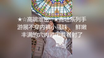 《极品CP魔手外购》大胆坑神潜入某公司女厕独占坑位隔板缝中现场实拍多位韵味美少妇方便角度刁钻逼脸同框 (2)