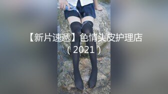 玲珑身材外围女子大尺度私拍摄影师也忍不住摸