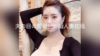 【最新封神??母子乱伦】海角社区乱伦大神『巨乳后妈』热销新作-和骚妈偷情做爱 不料中途被骚妈女儿发现 高清720P泄露原版