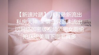 开叉紧身裙蓝丁内美眉