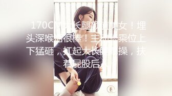 大奶美女 老公再忍忍 骚逼好痒好多水水 我出去让别人插一下马上回来 被操到翻白眼抽搐尿尿直喷