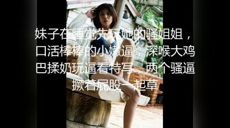 【少妇杀手】，32岁良家少妇，这白嫩胴体写满了欲望