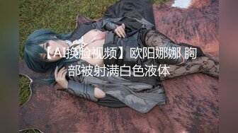 21后入也要开视频，小果天生炮架子