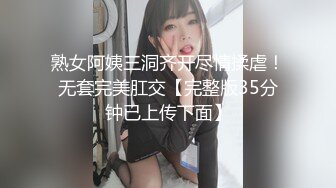 360酒店偷拍-热恋情侣开房造爱大长腿翘臀美女屁股被打的通红互舔嗲叫