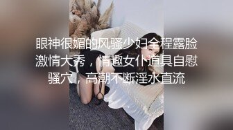 【纯情女高】极品眼镜穴妹露脸，难得一见的白虎一线天，被中年男子家中狂草，可惜了这么好的逼 (3)