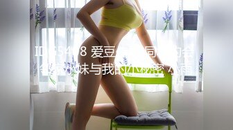   666绿帽约良家妹子密码房，今晚极品甜美嫩妹，换上猫女郎情趣装