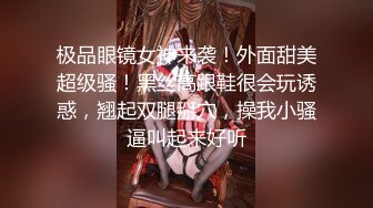 上海留学生课余时间勤工简学应聘办公室文员被洋上司大吊爆草