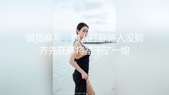 高一可爱小胖学妹拉到学校厕所，做爱时说想被一群人操！