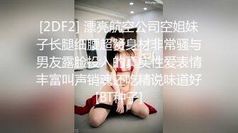 【新片速遞 】商场无门女厕全景偷拍三位大肥B少妇