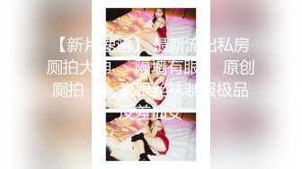 ✿极品美少妇✿好会吃鸡呀，酷爱舔脚，身材超棒，无敌后入，叫声超棒，舒服惨了！